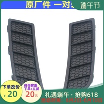 Long Anzuki Wood New Vetla Front Bumper Fog Light Hole Cover Plate Day Travel Light Cover Plate Original Factory Accessories