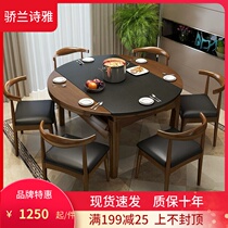 Burning stone dining table and chairs combined modern minimalist induction cooker small family type home foldable full solid wood dining table