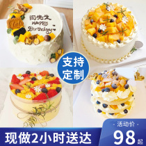 Net red custom creative forest mango boys and girls make fruit birthday cake nationwide delivery in the same city