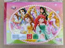 Kindergarten Children Drawings Ben Elementary School Children Painting Ben Graffiti Cartoon Cover Adhesive Sticker picture book Princess