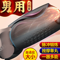 Glans sensitive trainer increases hardness long-lasting non-shooting massage mens penis trainer mens special sex products