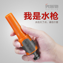 Direct injection type high-pressure car wash water gun water pipe nozzle household washing pipe strong pressurized foam watering can booster artifact