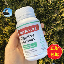 Spot New Zealand Australia Nutralife New Zealand natural plant digestive enzyme enzyme enzyme 60