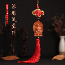 Hot Sell Gift Car Hang Car Interior Accessories Peach Wood Engraving like Come to Buddha Rearview Mirror Pendant FDG11