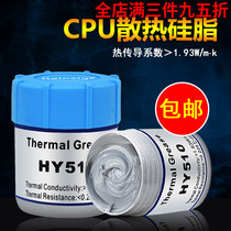 Desktop computer Notebook graphics card GPU processor CPU Thermal grease containing silver thermal paste Thermal paste Silicone