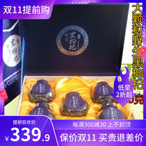 Large-grain Wild Black wolfberry anthocyanin soaked water precious desert soft gold 250g natural sulfur-free