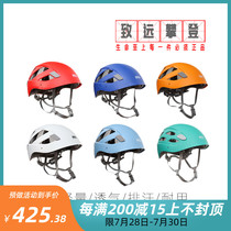 petzl climbing rope A42 A48 outdoor rock climbing mountaineering helmet Lightweight sports helmet Rafting cave exploration river tracing