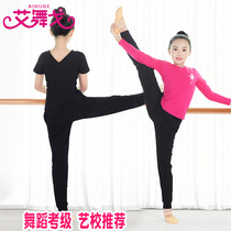 Children dance suit girls Latin dance costumes girls dance costumes autumn and winter short sleeves practise Chinese dance