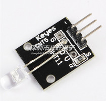Colorful automatic flashing LED module KY-034
