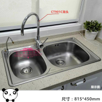 Franca sink stainless steel double tank LNX620D water basin double tank kitchen special sink pool optional faucet