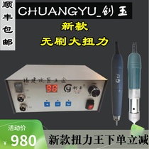 New innovative jade toothless machine engraving machine small jade emerald jade carving and grinding machine nuclear carving wood carving electronic machine