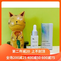Spot ONCUR Anxu Zeqing through muscle licorice liquid essence 20ml soothing repair and acne