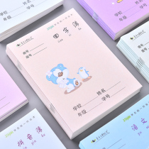 Elementary school students  homework Honda character grid Math book English book Kindergarten writing Pinyin exercise book Learning stationery