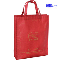 Non-woven bags custom-made supermarket environmental shopping advertising printing folding portable color film bag urgent