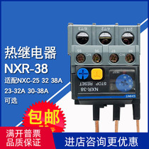 Zhengtai Kunlun NXR-38 Thermal overload relay adapted to NXC contactor 32A 38A