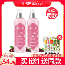 Membrane family Cherry deep lotion female moisturizing moisturizing skin firming moisturizing skin firming moisturizing Magic Family official