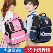 School bag Primary School students 1-3-4-6 grade light Ridge childrens shoulder bag to reduce the burden of boys and girls women trend