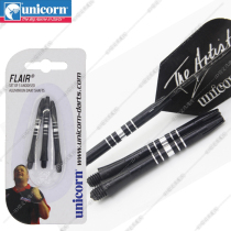 British imported Unicorn Unicorn Darts Bar benchmark aluminum pole 45 3mm long dart aluminum dart pole