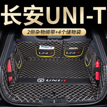 Changan unit gravity special fully enclosed trunk pad Auto parts modification interior supplies decoration UNI-T