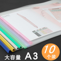 a3 pumping rod clip Paper clip Large-capacity paper clip for primary school students High school transparent water drop-shaped rod clip Horizontal paper binding simple folder Folder 8k drawing clip Painting clip Horizontal