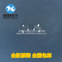 New original SI2306 silk screen: A6SHB 3 5A 30V SOT-23 spot SMD field effect tube