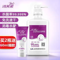 Jefe Soft alcohol hand sanitizer sterilization hand sanitizer Hand sanitizer Hand sanitizer Hand sanitizer Hand sanitizer gel 75 alcohol