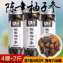 Aged eight immortals fruit Aged grapefruit ginseng Huazhou orange red fruit slices Non-Taiwan authentic original imported phlegm throat tea