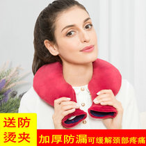 U-shaped cervical neck shoulder neck warm water bag pvc explosion-proof irrigation fluffy cloth warm baby hot water bottle hot water water bag