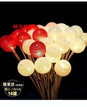 ins decorative light string macaron candy ball bouquet lamp flower packaging star light bedroom decoration color flashing light