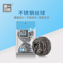Chengyi daily kitchen cleaning combination decontamination dishwashing cloth steel ball sponge wipe household portable cleaning set
