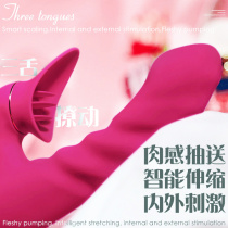 Female Supplies Self-Turbation Shake Sticks Private self-defense Self-warrant Self-warrant Self-warrant Soft Insert licking massage Toy Sex Tool QP