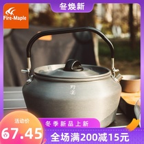 Fire Fengye Banquet Big Teapot 1 2L Outdoor Kettle Portable Camping Picnic for Cooking Water Coffee Pot Kettle