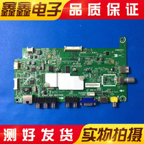 Haixin LED39S30 Liquid Crystal Motherboard RSAG7 820 5837 ROH matching screen HD390DH-E51