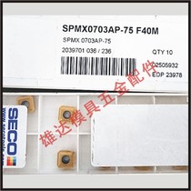 SPMX070304-75 F40M T25M blade