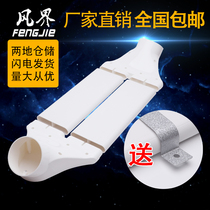 Indoor fresh air system household abs flat pipe transition beam cross connector ventilation pipe fresh air lintel
