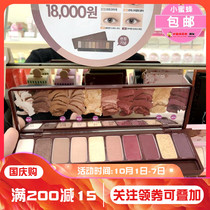 Korea Etude House Alice Cottages Autumn Limited Wine Party 10 Ten Red Wine Eyeshadow plate