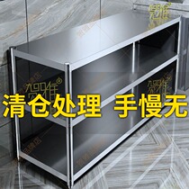 (Clearance) Stainless steel kitchen shelf multi-layer storage and storage rack multi-function floor microwave oven pot bowl