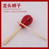 Orff percussion instrument wooden fish dragon head Bangzi kindergarten toys early education center school teaching aids toys puzzle