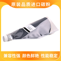 Applicable Xerox copier 5945 5955 5945I 5955I bulk powder bulk toner imported quality Toner