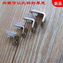 Stainless steel wardrobe sub-glass drag layer plate bracket nail cabinet hidden partition Movable concealed shelf bracket Seven-word bracket