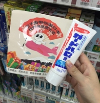 Japanese native flower King moth-proof toothpaste 165g enzyme whitening sterilization to remove tartar bad breath mint
