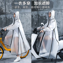 Raincoat Woman Transparent Fashion Long Style Outdoor Hiking Mens Anti-Rainstorm Riding Electric Bike Student Rain Cape