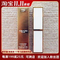 Japanese direct mail Tom Ford TF white tube lipstick lipstick 07 willful white thin tube sandwich