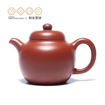 Centennial Liyong Yixing purple clay teapot pure handmade famous kung fu tea set household teapot Zhu mud Dahongpao Zun