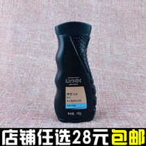 LING Shi CLASSIC fit MEN WAKE up BODY SHOWER GEL 100ML SHOWER gel BATH liquid sample light fragrance fragrance