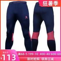 KELME sports pants mens adult childrens quick-drying football fitness sports knitted training leg pants