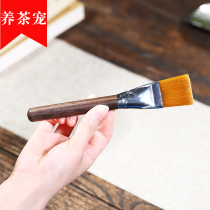 Ebony raising pot pen cleaning tea tray Brush Tea brush Kung Fu tea set Spare parts Raising tea pet Tea ceremony Six gentlemen