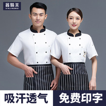 Hotel chef work clothes Short-sleeved summer top Hotel canteen catering kitchen Long-sleeved spring and autumn chef clothes men