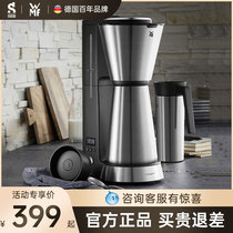 German WMF Futengbao household drip coffee machine office one person with small American coffee pot coffee powder
