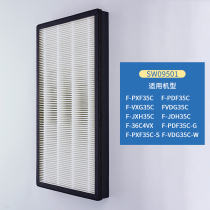 Air purifier filter Filter fit Philips F-PXF35C F-PDF35C F-VXG35C FVDG3